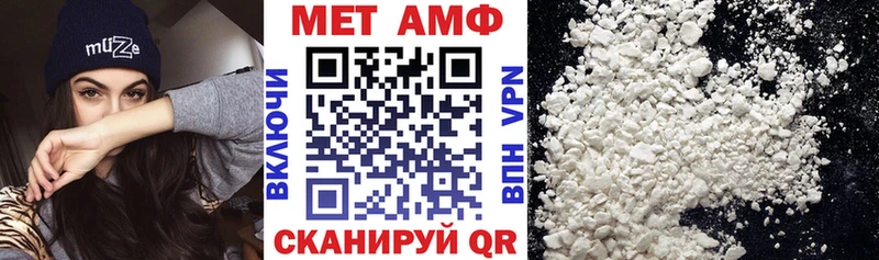 АМФЕТАМИН Premium  МЕГА рабочий сайт  Кумертау 