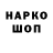 ГАШ Premium Hisako Marvin