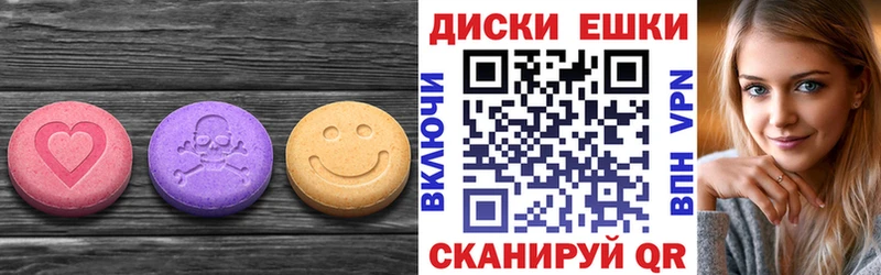 ЭКСТАЗИ mix  Кумертау 