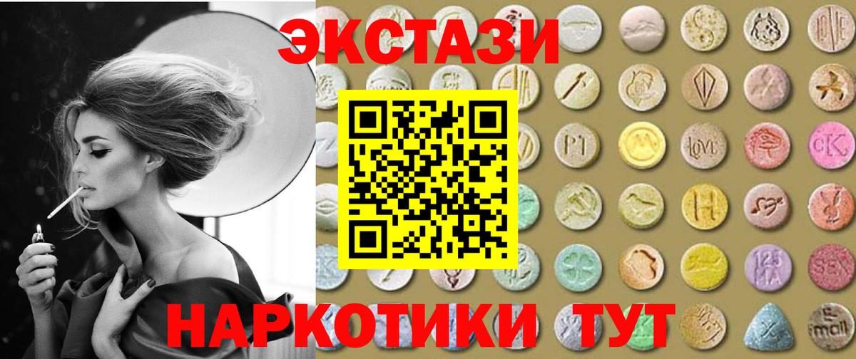 A-PVP СК   NBOMe  Где купить  Вход с VPN  Меф МЯУ МЯУ кристаллы  Бошки Шишки  Кумертау  Гашиш 