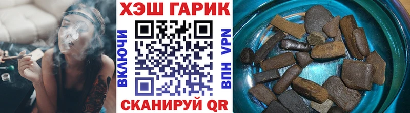 ГАШ Изолятор Кумертау