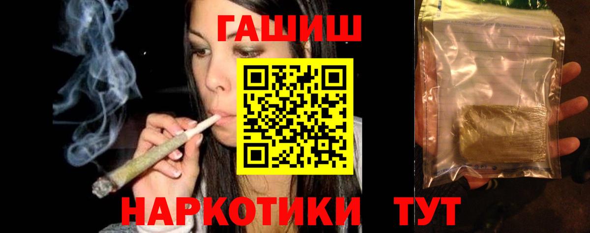 ГАШ гарик Кумертау
