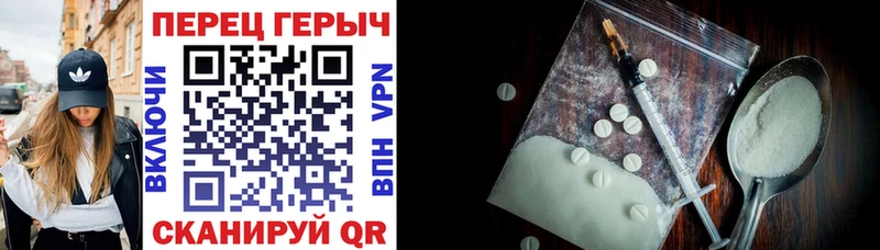 купить закладку  Кумертау  ГЕРОИН герыч 