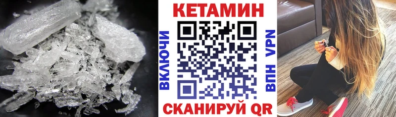 omg ССЫЛКА  Кумертау  КЕТАМИН VHQ  купить  сайты 