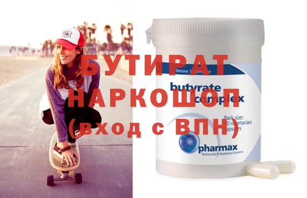 PSILOCYBIN Красноперекопск