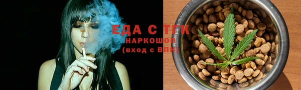 герыч Кукмор