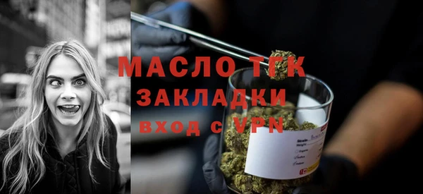 метамфетамин Костерёво