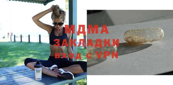 хмурый Куйбышев