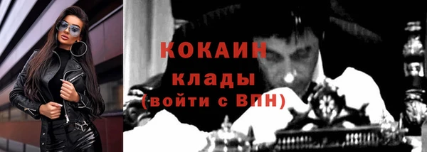 герыч Кукмор