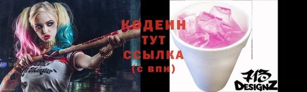 марки nbome Коряжма