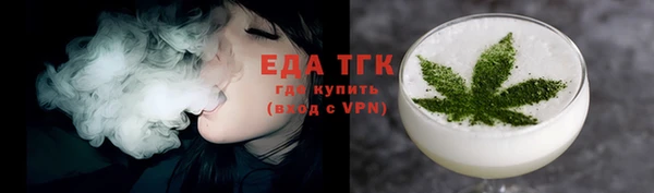 бошки Зарайск