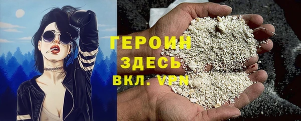 герыч Кукмор