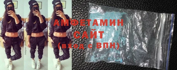метамфетамин Костерёво