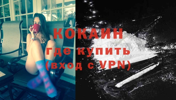 PSILOCYBIN Красноперекопск
