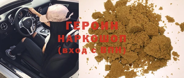 бошки Корсаков