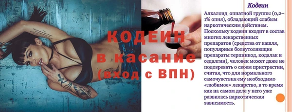 PSILOCYBIN Красноперекопск