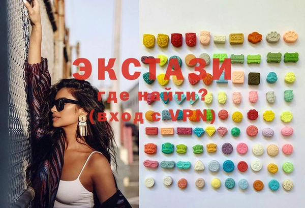 PSILOCYBIN Красноперекопск
