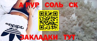 сатива Кандалакша