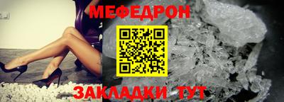 мет Камышлов