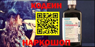 spice Канаш