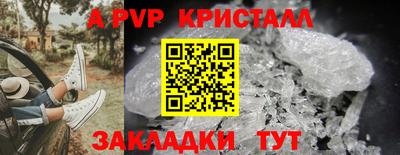 spice Канаш