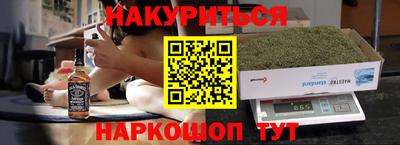 spice Канаш