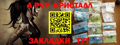 мет Камышлов
