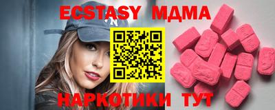 мет Камышлов