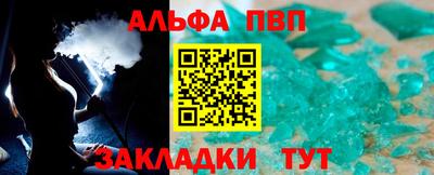 spice Канаш