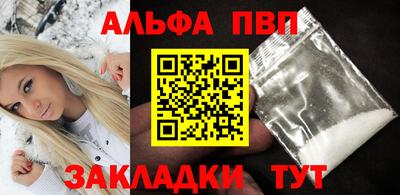 мет Камышлов
