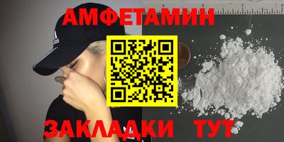 spice Канаш