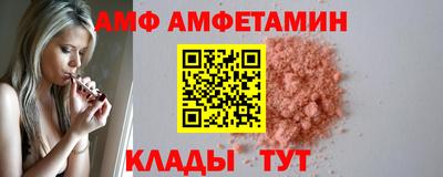 сатива Кандалакша