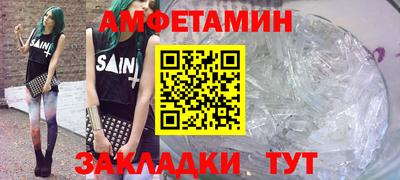 мет Камышлов