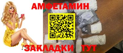 сатива Кандалакша