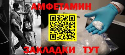 мет Камышлов