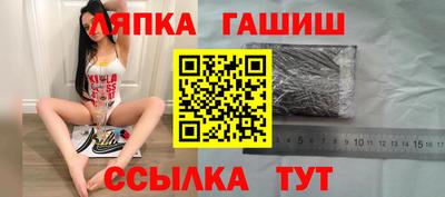 сатива Кандалакша