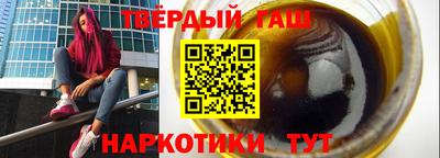 мет Камышлов