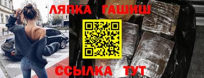 мет Камышлов
