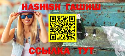 spice Канаш