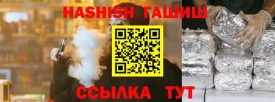 spice Канаш