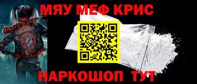 spice Канаш
