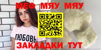 мет Камышлов