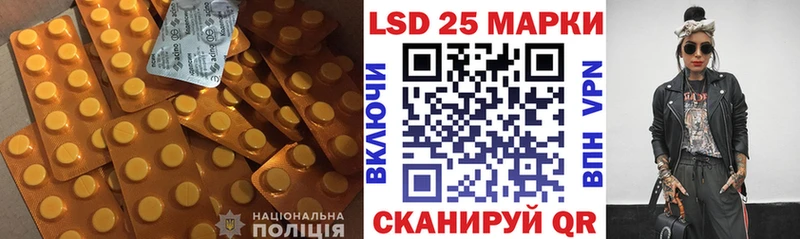 Лсд 25 экстази ecstasy  где найти   Кумертау 