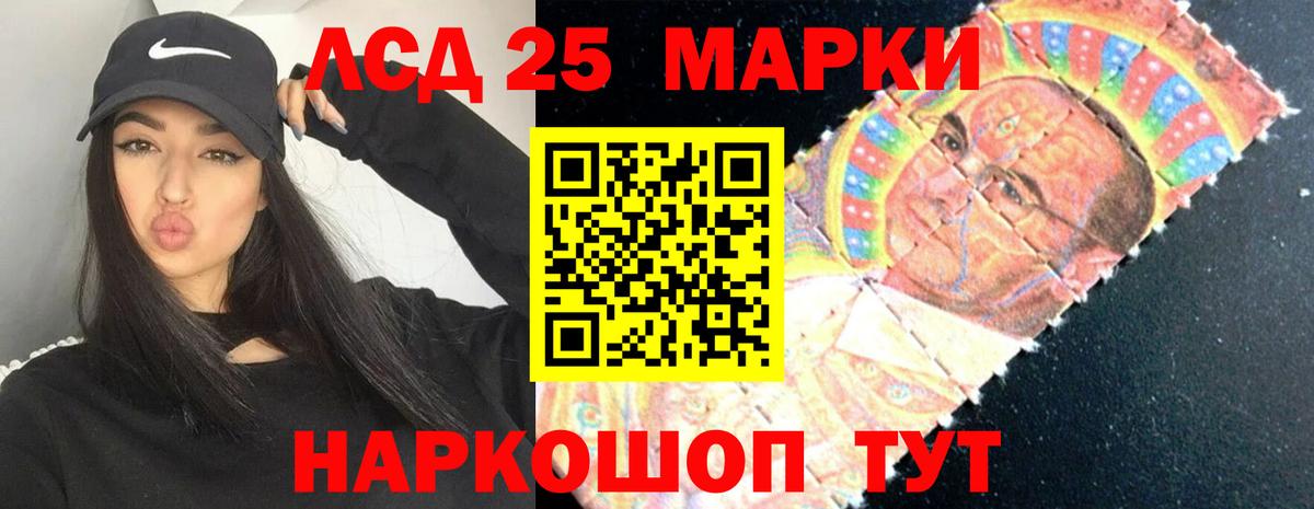 Лсд 25 экстази ecstasy Кумертау