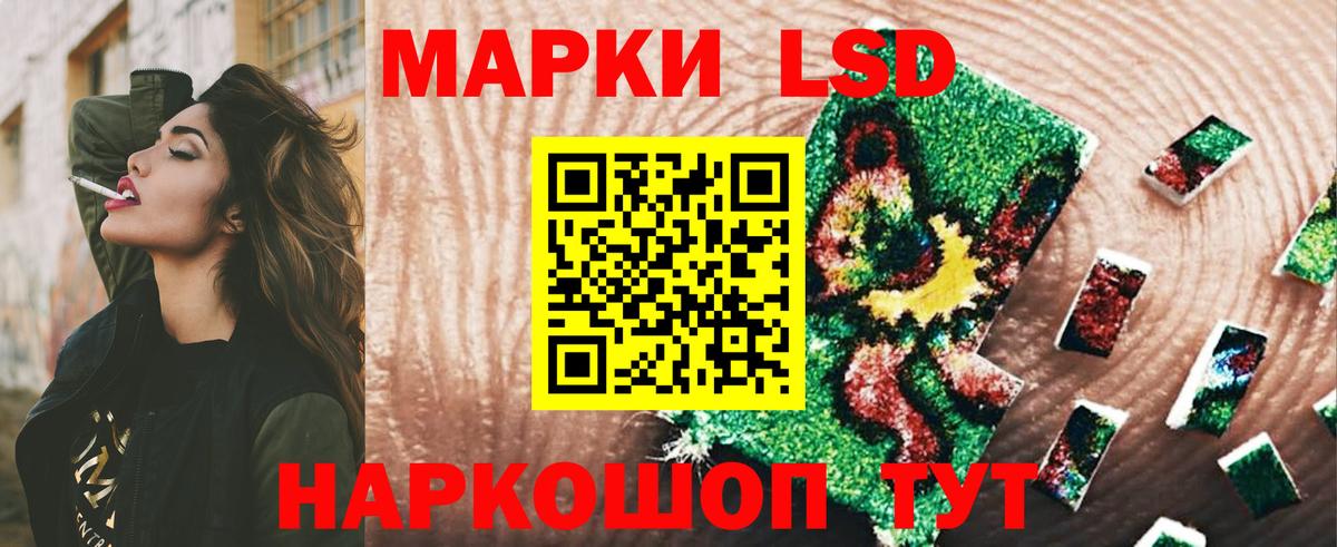 Кумертау  ЛСД экстази кислота  LSD-25 экстази ecstasy  Вход с VPN 