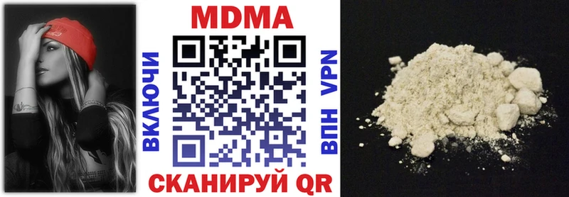 MDMA молли  Кумертау 