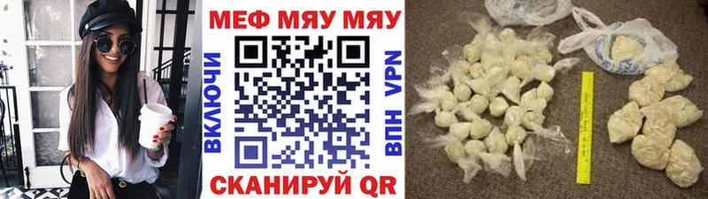 Меф 4 MMC  Кумертау 