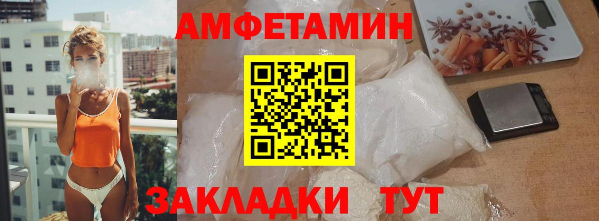 Первитин витя  Вход с VPN  Кумертау  Первитин витя 