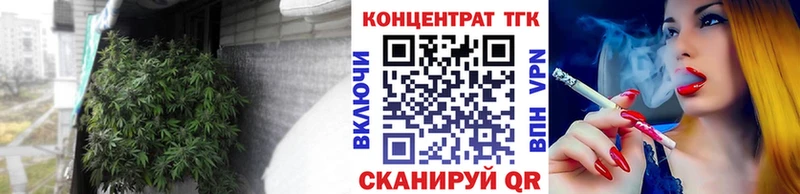 Дистиллят ТГК гашишное масло  наркота  Кумертау 