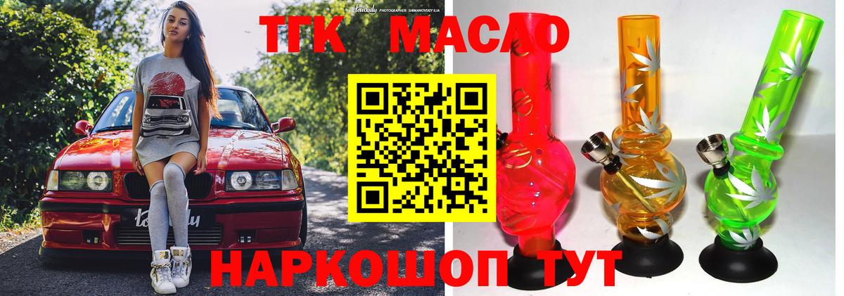ЭКСТАЗИ Кумертау